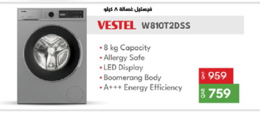 VESTEL Washer / Dryer  in لولو هايبرماركت in قطر - الضعاين