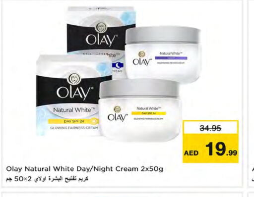 OLAY Face cream  in نستو هايبرماركت in الإمارات العربية المتحدة , الامارات - الشارقة / عجمان