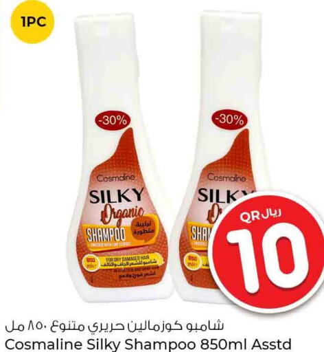  Shampoo / Conditioner  in روابي هايبرماركت in قطر - الضعاين