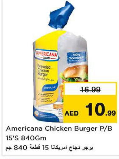 AMERICANA Chicken Burger  in Last Chance  in UAE - Fujairah