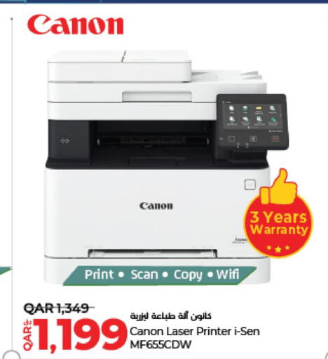 CANON Laser Printer  in LuLu Hypermarket in Qatar - Al Shamal