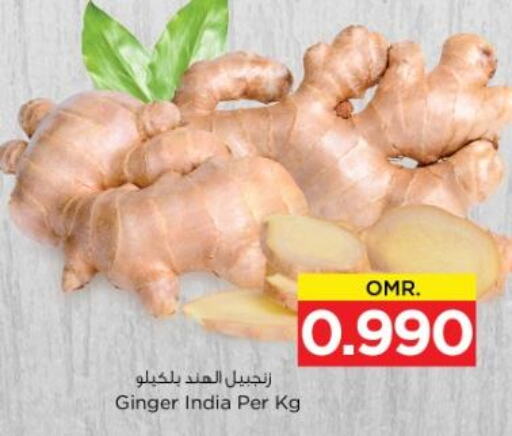  Ginger  in Nesto Hyper Market   in Oman - Sohar