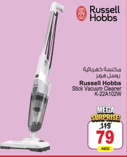 RUSSELL HOBBS Vacuum Cleaner  in أنصار جاليري in الإمارات العربية المتحدة , الامارات - دبي