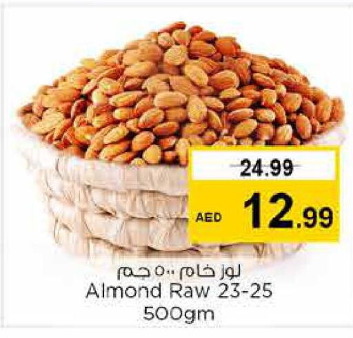 NESTLE Cereals  in نستو هايبرماركت in الإمارات العربية المتحدة , الامارات - أبو ظبي
