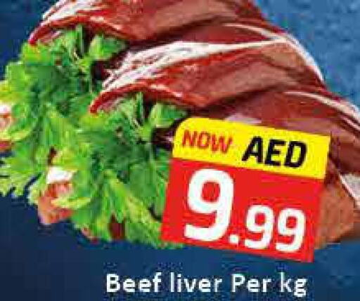  Beef  in مانجو هايبرماركت in الإمارات العربية المتحدة , الامارات - دبي
