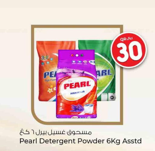 PEARL Detergent  in Rawabi Hypermarkets in Qatar - Al Khor