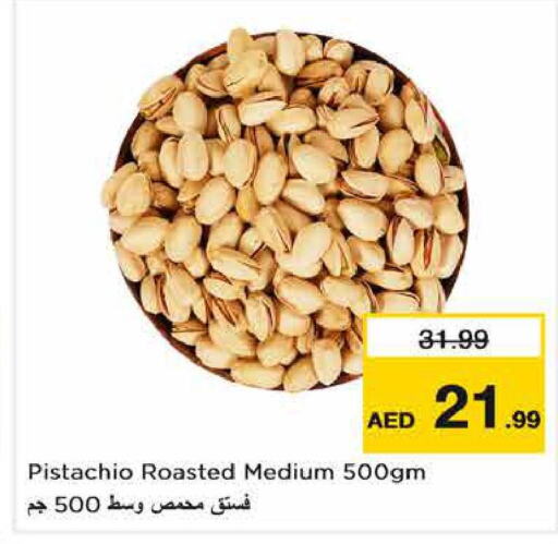 APPLE   in Nesto Hypermarket in UAE - Fujairah