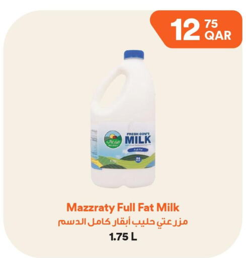  Fresh Milk  in طلبات مارت in قطر - الشحانية