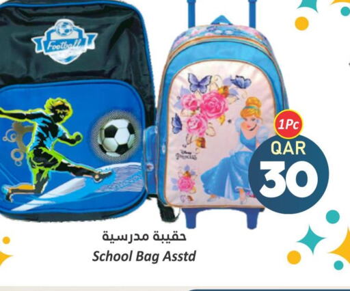  School Bag  in Dana Hypermarket in Qatar - Al Wakra