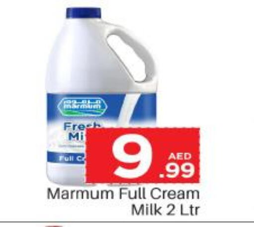 MARMUM Fresh Milk  in Mark & Save in UAE - Abu Dhabi