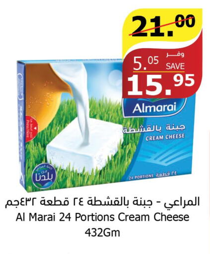 ALMARAI Cream Cheese  in Al Raya in KSA, Saudi Arabia, Saudi - Jeddah