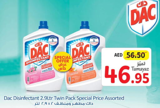 DAC Disinfectant  in تعاونية الاتحاد in الإمارات العربية المتحدة , الامارات - أبو ظبي