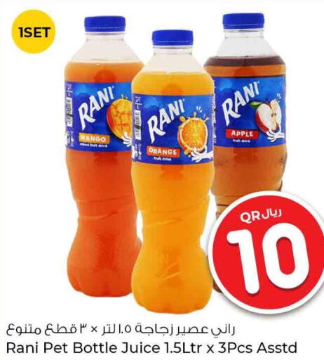 RANI   in روابي هايبرماركت in قطر - الريان