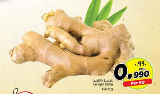  Ginger  in Nesto Hyper Market   in Oman - Salalah