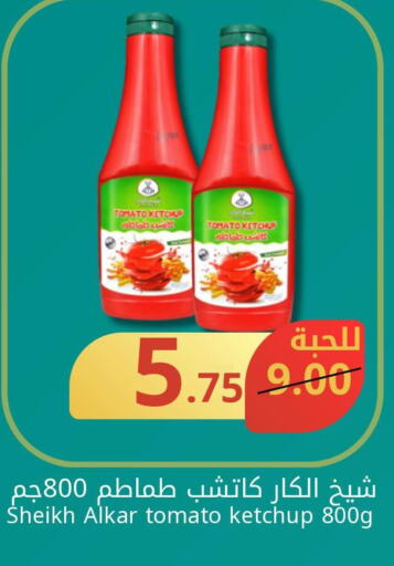  Tomato Ketchup  in جوول ماركت in مملكة العربية السعودية, السعودية, سعودية - المنطقة الشرقية
