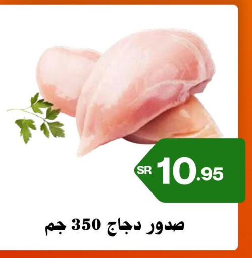  Chicken Breast  in أسواق محاسن المركزية in مملكة العربية السعودية, السعودية, سعودية - الأحساء‎