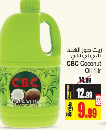  Coconut Oil  in Ansar Mall in UAE - Sharjah / Ajman
