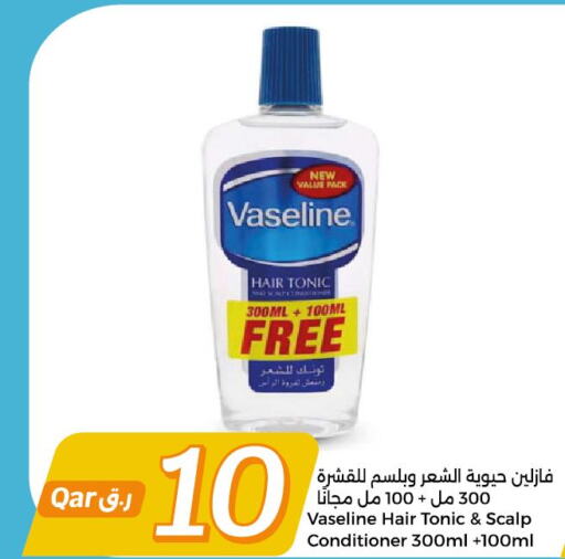 VASELINE Shampoo / Conditioner  in سيتي هايبرماركت in قطر - الضعاين