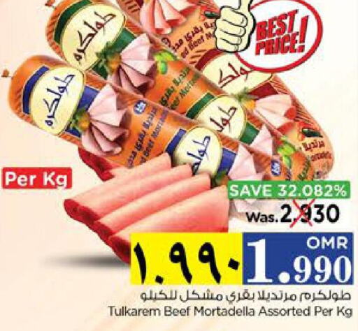 AFTRON Refrigerator  in Nesto Hyper Market   in Oman - Salalah