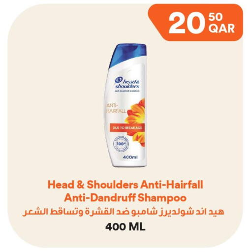 HEAD & SHOULDERS Shampoo / Conditioner  in Talabat Mart in Qatar - Umm Salal