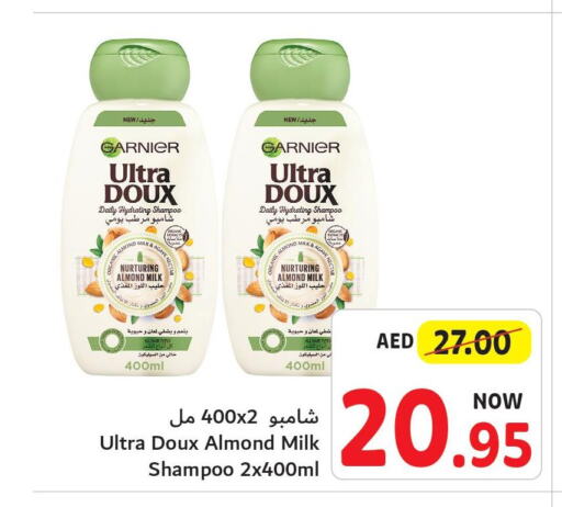  Flavoured Milk  in تعاونية أم القيوين in الإمارات العربية المتحدة , الامارات - الشارقة / عجمان