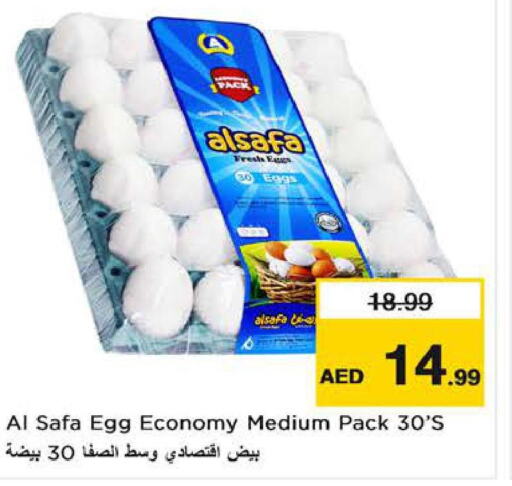 AL SAFA   in Nesto Hypermarket in UAE - Al Ain