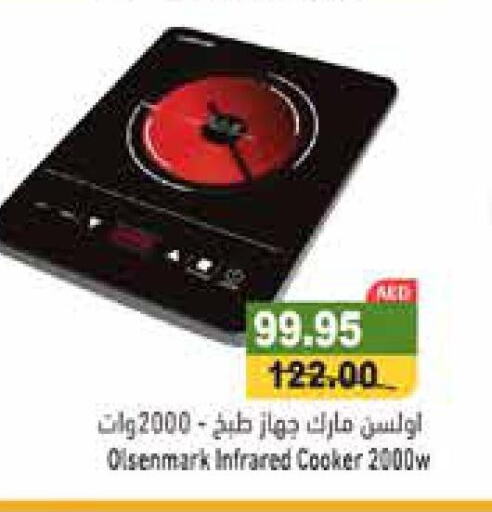 OLSENMARK Infrared Cooker  in أسواق رامز in الإمارات العربية المتحدة , الامارات - الشارقة / عجمان