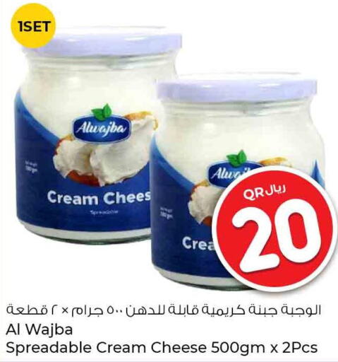  Cream Cheese  in روابي هايبرماركت in قطر - الضعاين