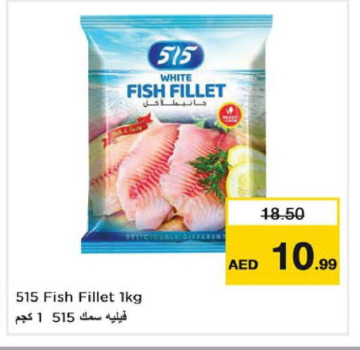 AL ISLAMI   in Nesto Hypermarket in UAE - Ras al Khaimah