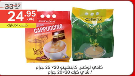  Tea Bags  in نوري سوبر ماركت‎ in مملكة العربية السعودية, السعودية, سعودية - جدة