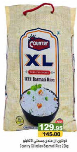 COUNTRY Basmati / Biryani Rice  in Aswaq Ramez in UAE - Dubai