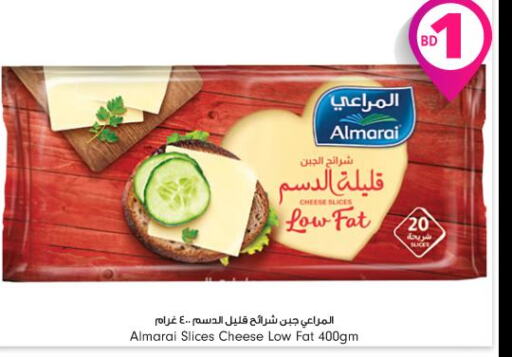ALMARAI Slice Cheese  in بحرين برايد in البحرين