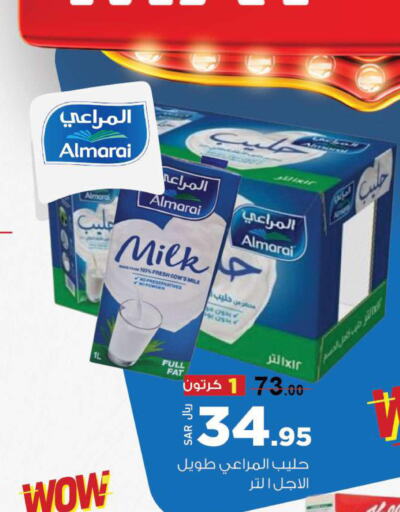ALMARAI Fresh Milk  in Supermarket Stor in KSA, Saudi Arabia, Saudi - Jeddah