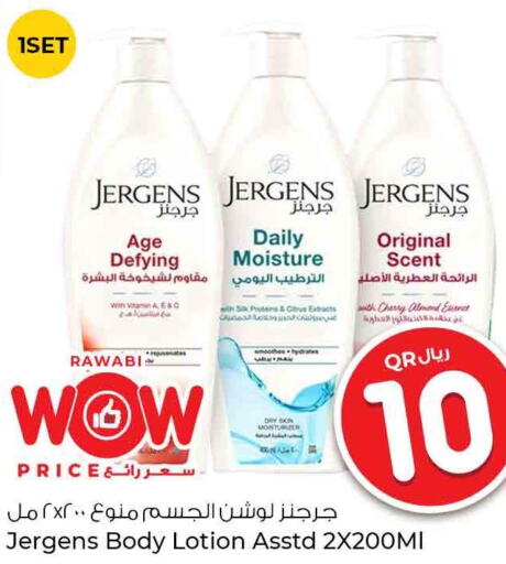 JERGENS Body Lotion & Cream  in Rawabi Hypermarkets in Qatar - Al Daayen
