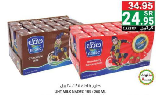 NADEC Long Life / UHT Milk  in هاوس كير in مملكة العربية السعودية, السعودية, سعودية - مكة المكرمة