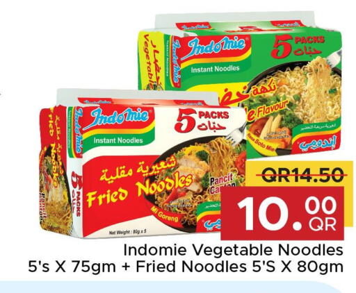 INDOMIE Noodles  in مركز التموين العائلي in قطر - الخور
