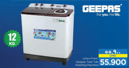GEEPAS Washer / Dryer  in نستو هايبر ماركت in عُمان - صلالة