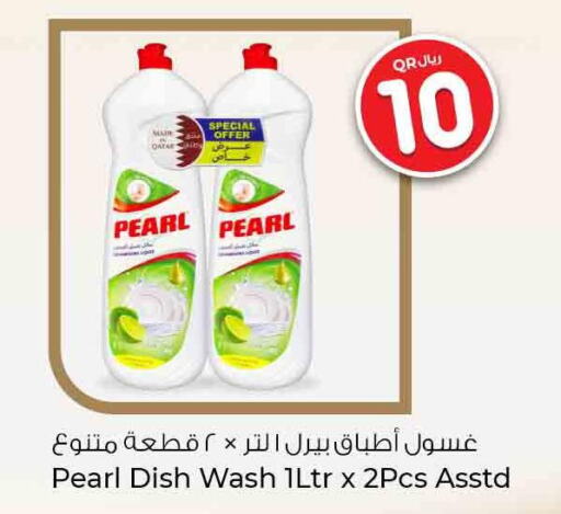 PEARL   in Rawabi Hypermarkets in Qatar - Al Shamal