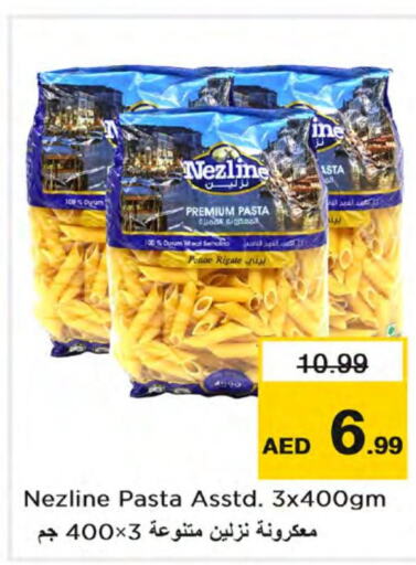 NEZLINE Pasta  in Nesto Hypermarket in UAE - Dubai