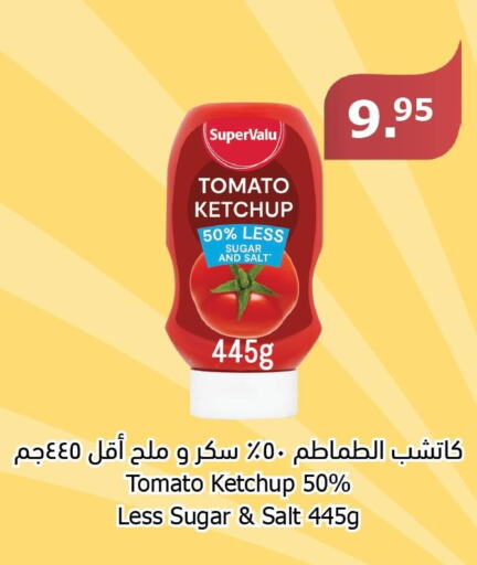  Tomato Ketchup  in Al Raya in KSA, Saudi Arabia, Saudi - Yanbu