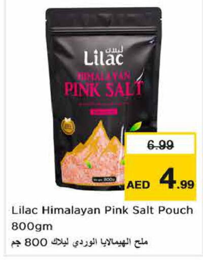 LILAC Salt  in نستو هايبرماركت in الإمارات العربية المتحدة , الامارات - ٱلْفُجَيْرَة‎