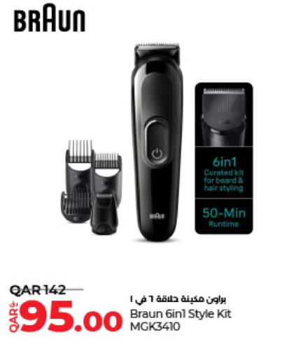 BRAUN Remover / Trimmer / Shaver  in LuLu Hypermarket in Qatar - Al Shamal
