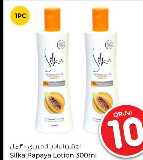 SILKA Body Lotion & Cream  in روابي هايبرماركت in قطر - الضعاين