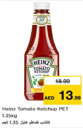 HEINZ Tomato Ketchup  in نستو هايبرماركت in الإمارات العربية المتحدة , الامارات - الشارقة / عجمان