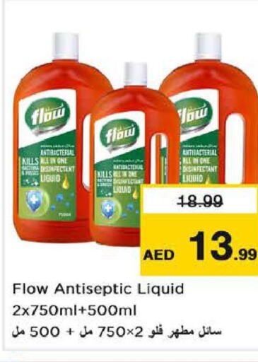 FLOW Disinfectant  in لاست تشانس in الإمارات العربية المتحدة , الامارات - ٱلْفُجَيْرَة‎
