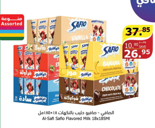 SAFIO Flavoured Milk  in Al Raya in KSA, Saudi Arabia, Saudi - Al Bahah