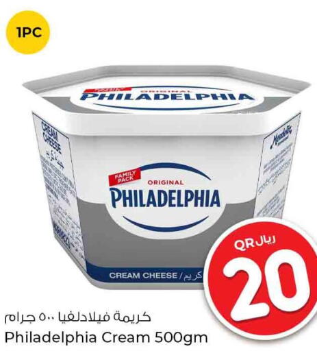 PHILADELPHIA Cream Cheese  in روابي هايبرماركت in قطر - الضعاين