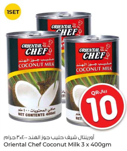  Coconut Milk  in روابي هايبرماركت in قطر - الريان