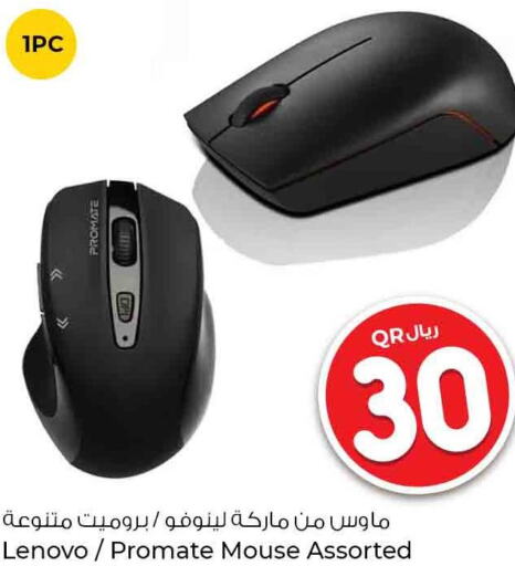 LENOVO Keyboard / Mouse  in روابي هايبرماركت in قطر - الخور