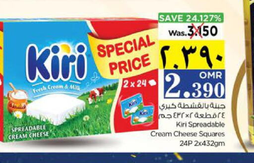 KIRI Cream Cheese  in نستو هايبر ماركت in عُمان - صلالة